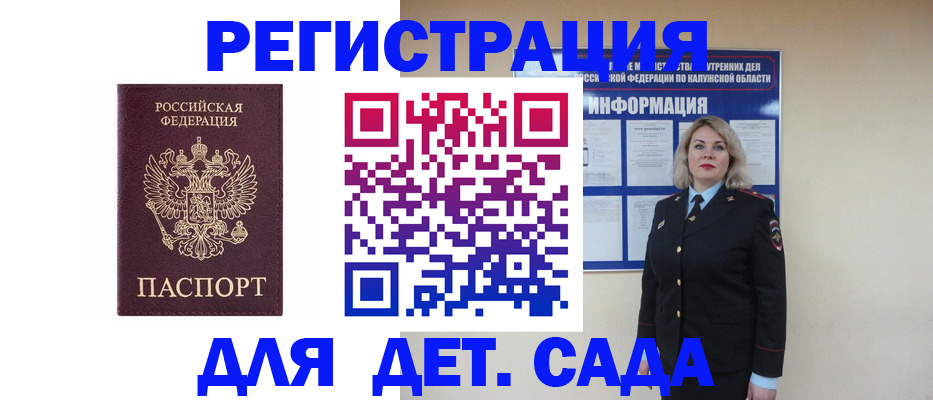 временная регистрация гарантия в Ханты-Мансийске